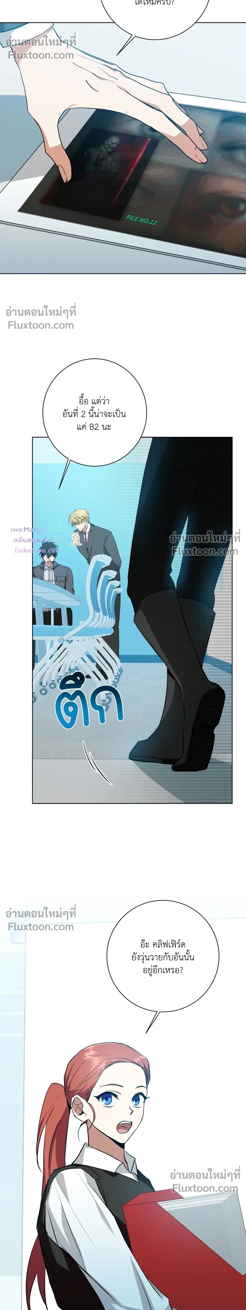 หน้าที่ 11
