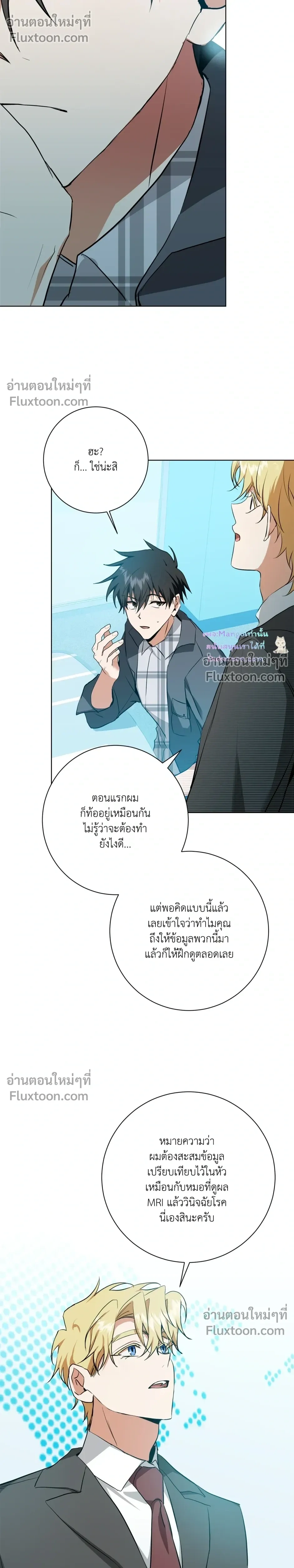 หน้าที่ 17