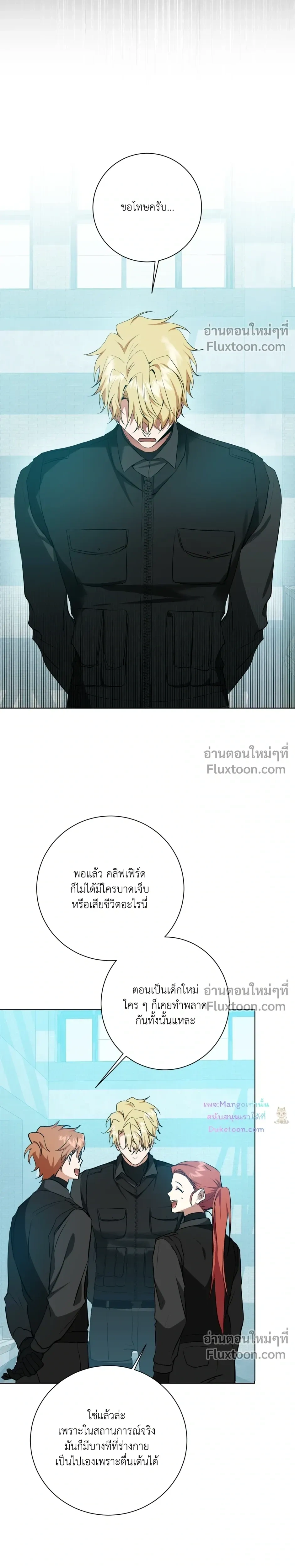 หน้าที่ 22