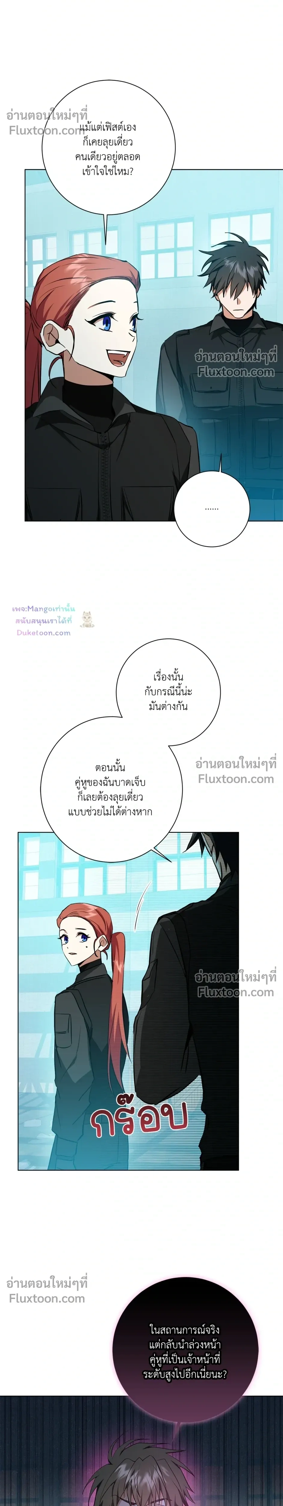 หน้าที่ 23
