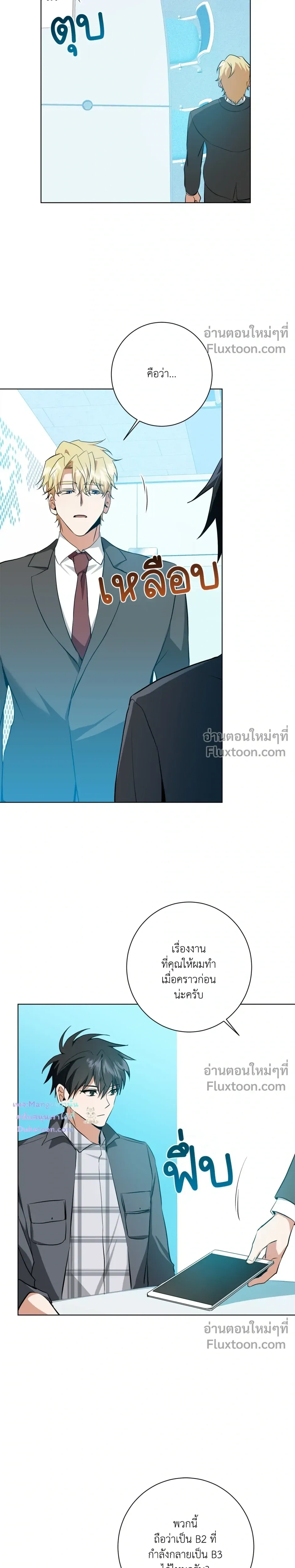 หน้าที่ 10