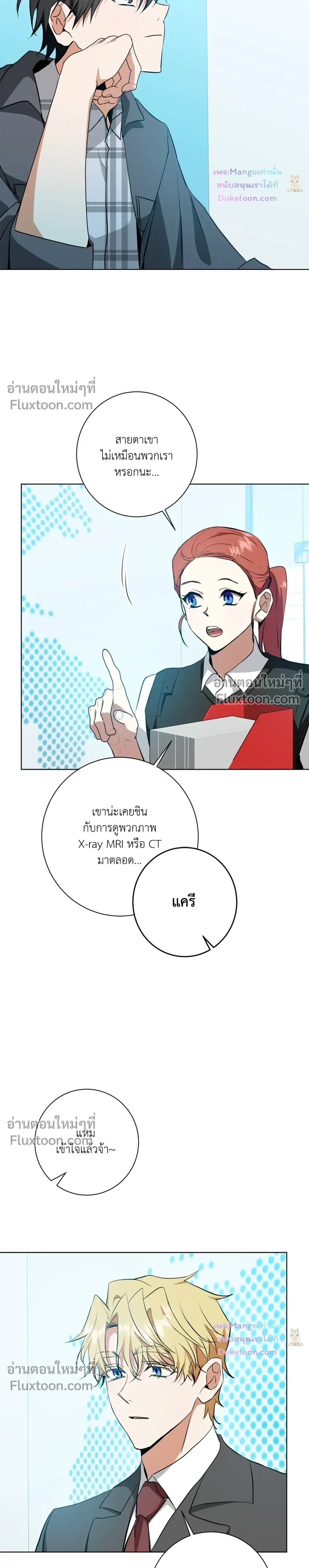 หน้าที่ 15