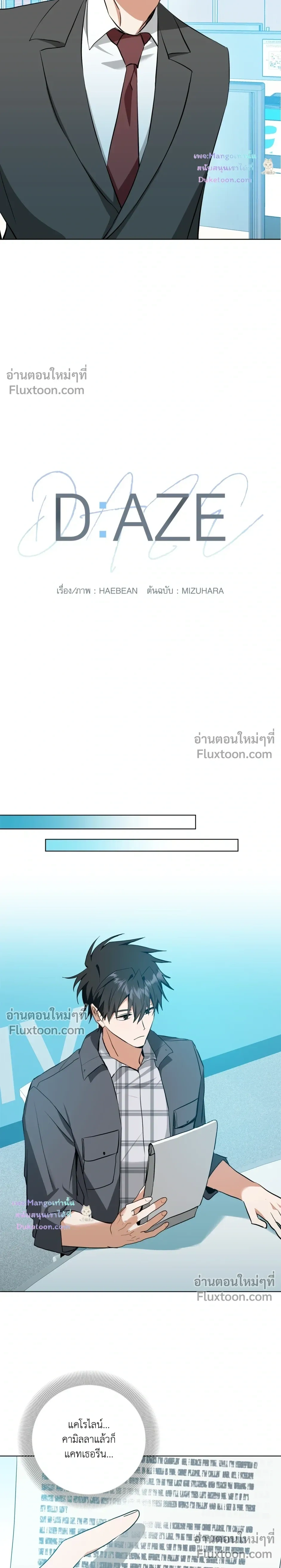 หน้าที่ 6