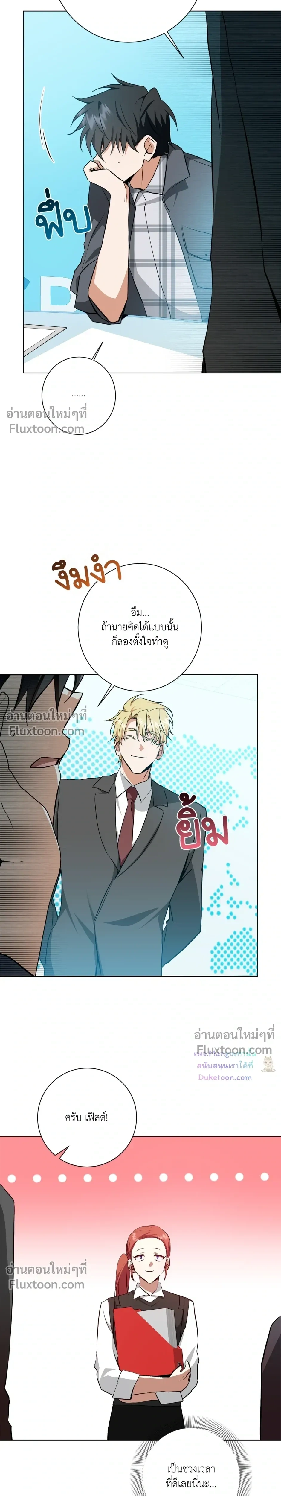 หน้าที่ 19