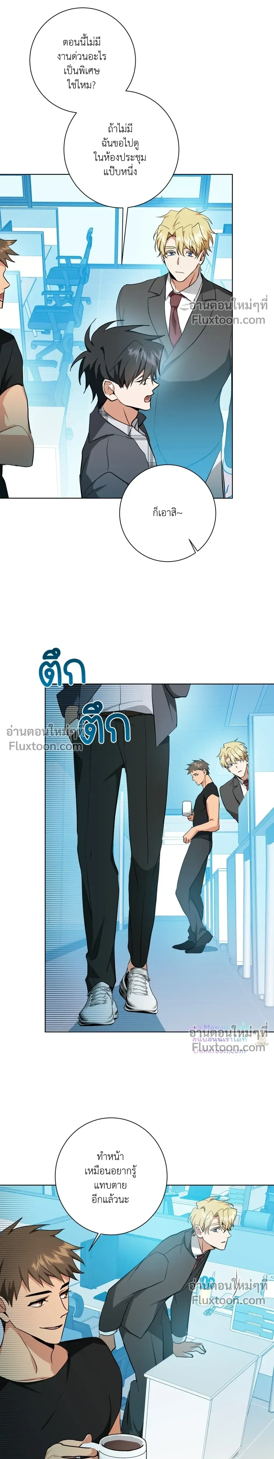 หน้าที่ 4