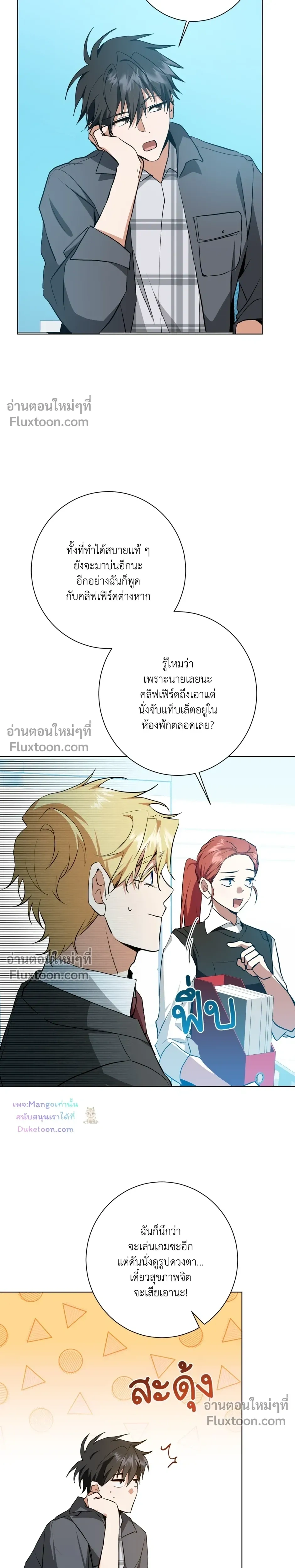 หน้าที่ 13