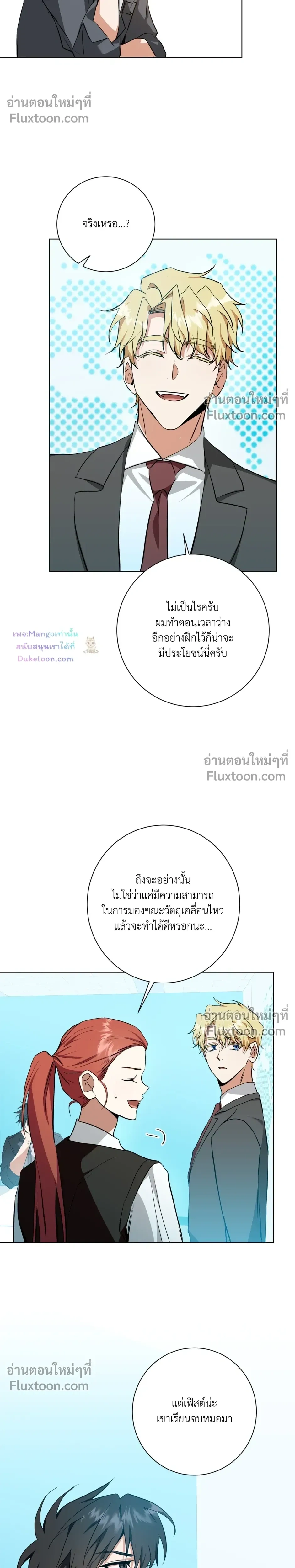 หน้าที่ 14