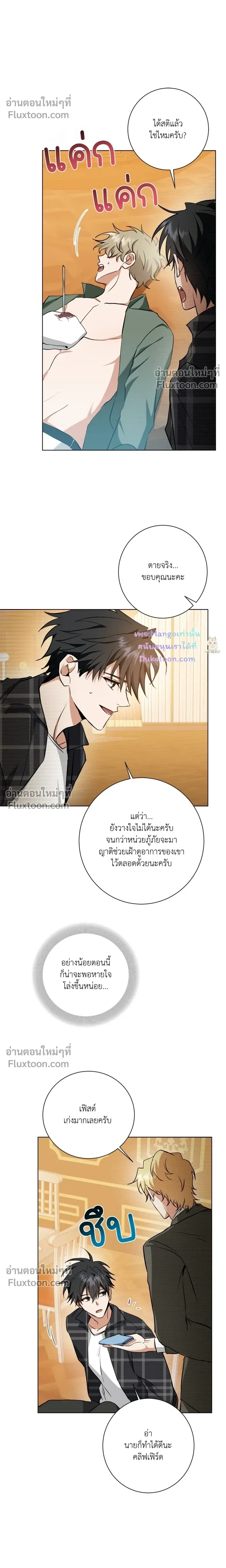 หน้าที่ 11