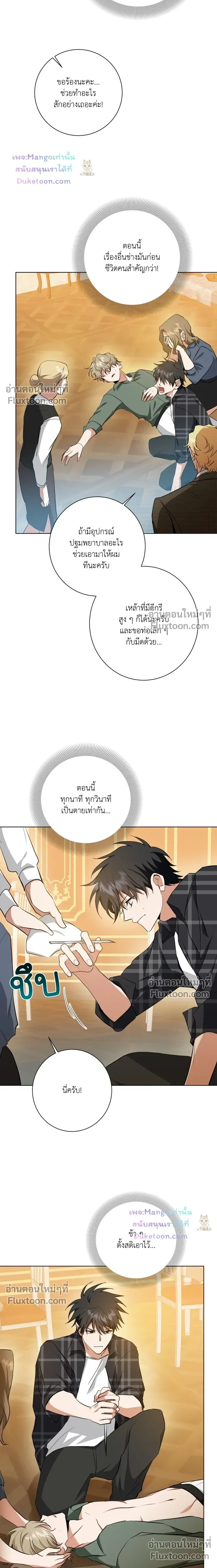 หน้าที่ 9