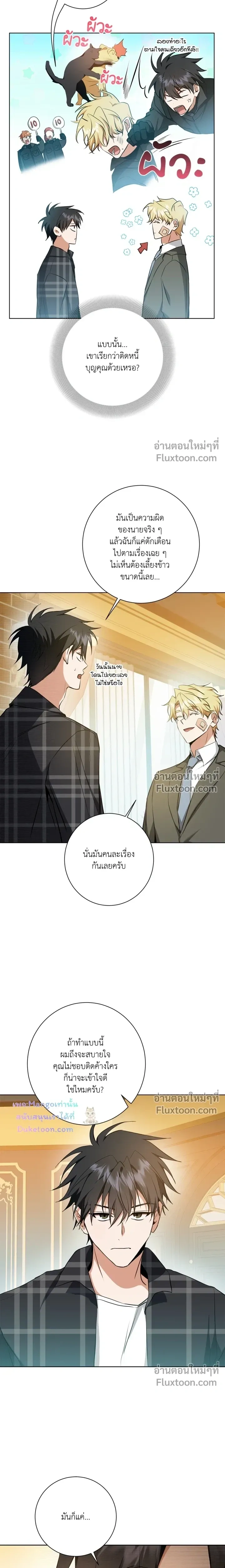หน้าที่ 4