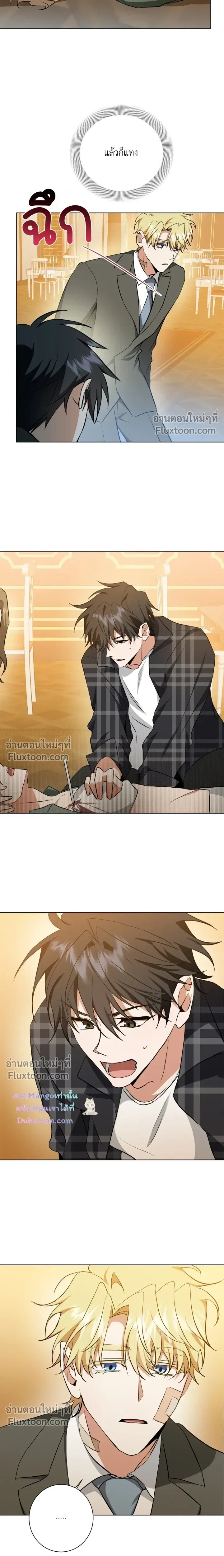 หน้าที่ 10