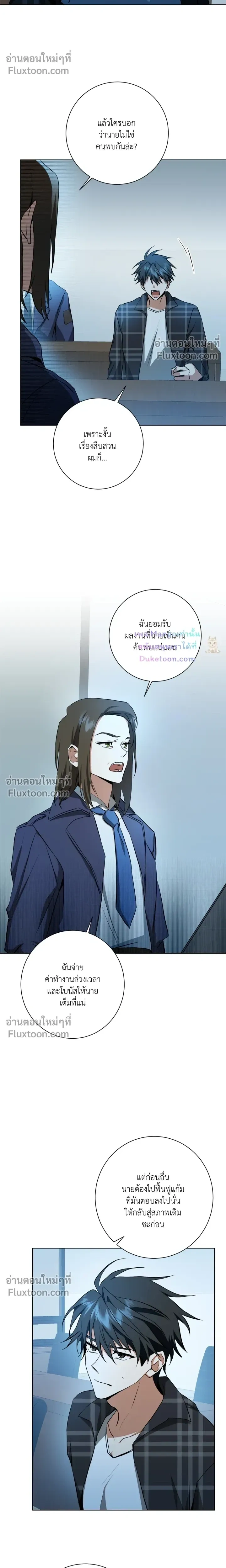 หน้าที่ 5
