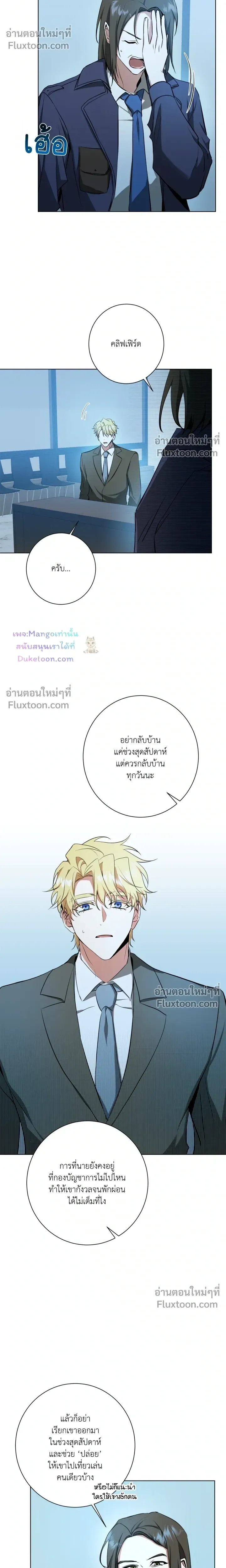 หน้าที่ 8