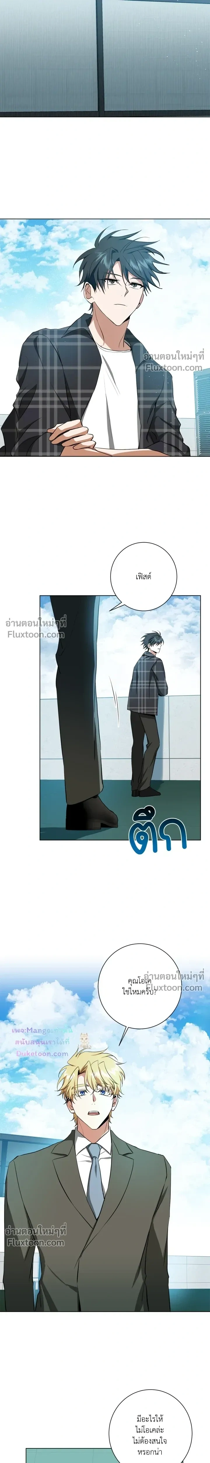 หน้าที่ 10