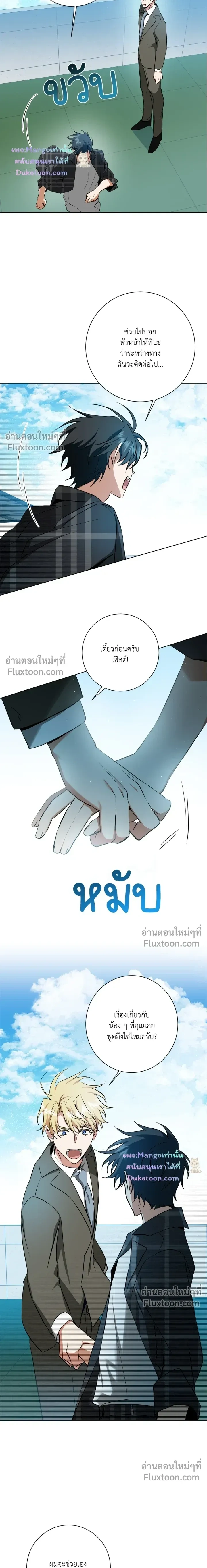 หน้าที่ 15