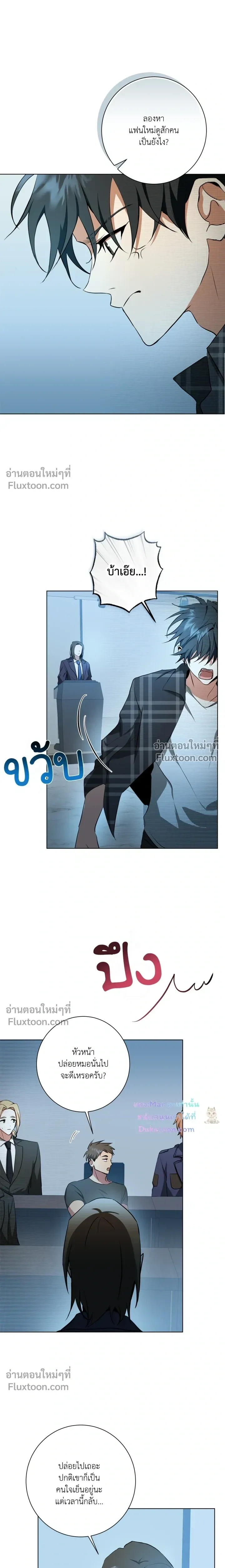 หน้าที่ 7