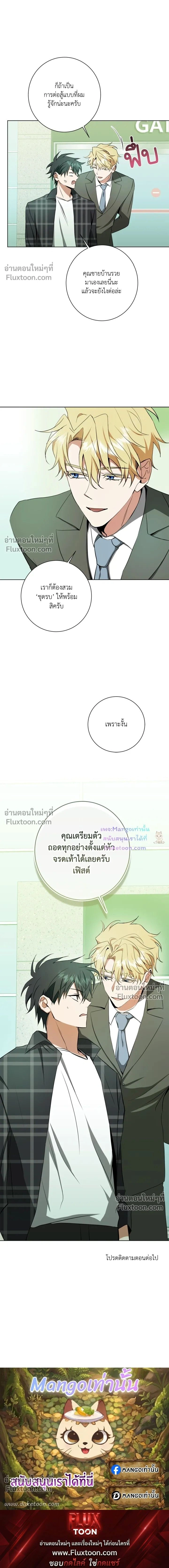 หน้าที่ 19