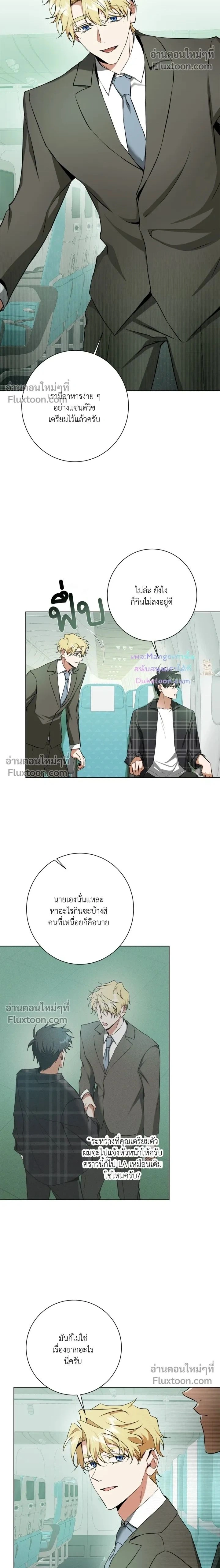หน้าที่ 2