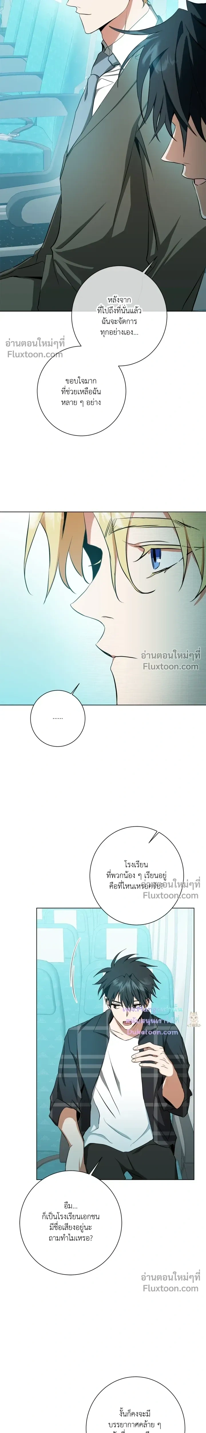 หน้าที่ 13