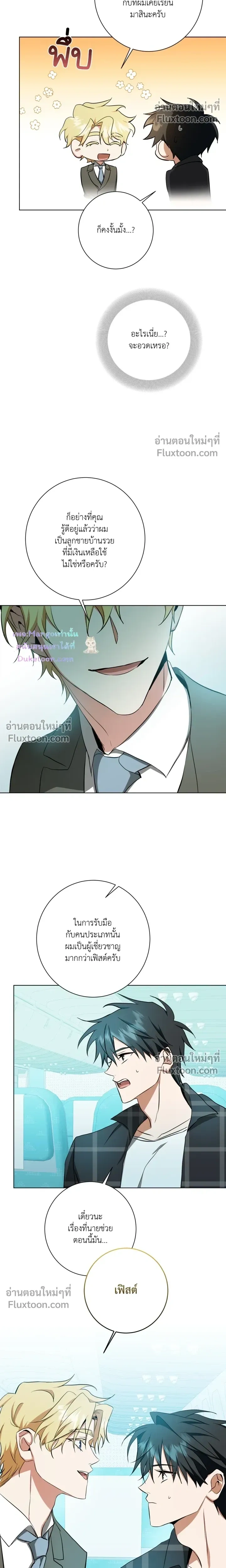 หน้าที่ 14