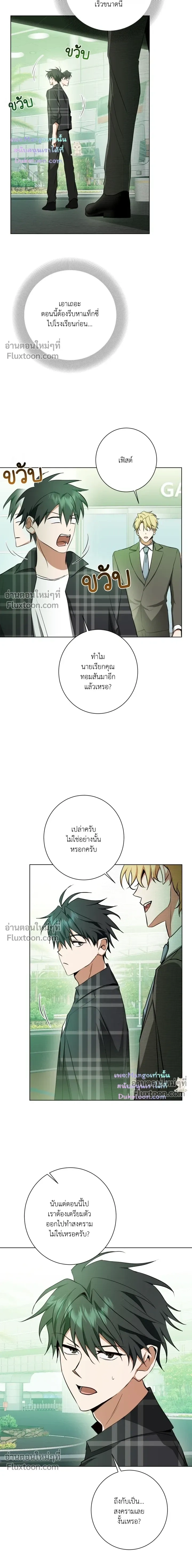 หน้าที่ 18