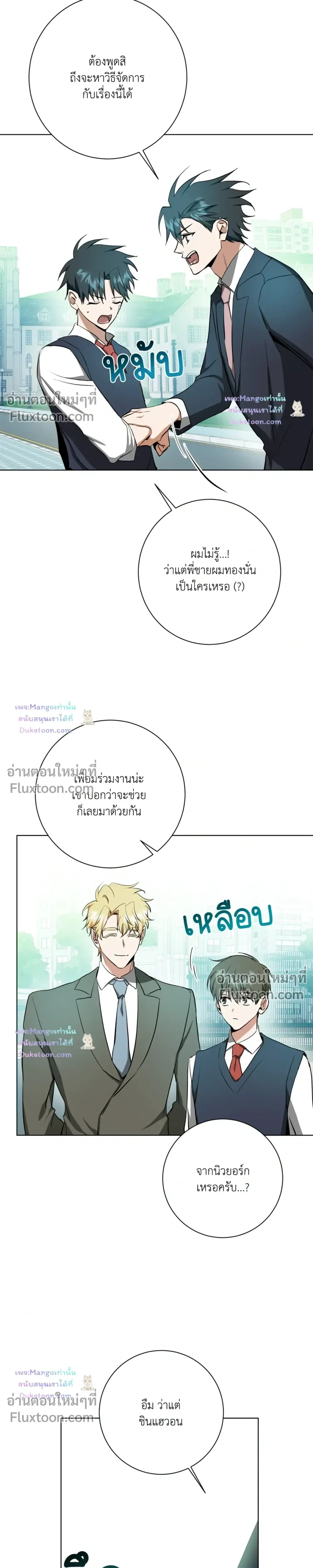 หน้าที่ 22