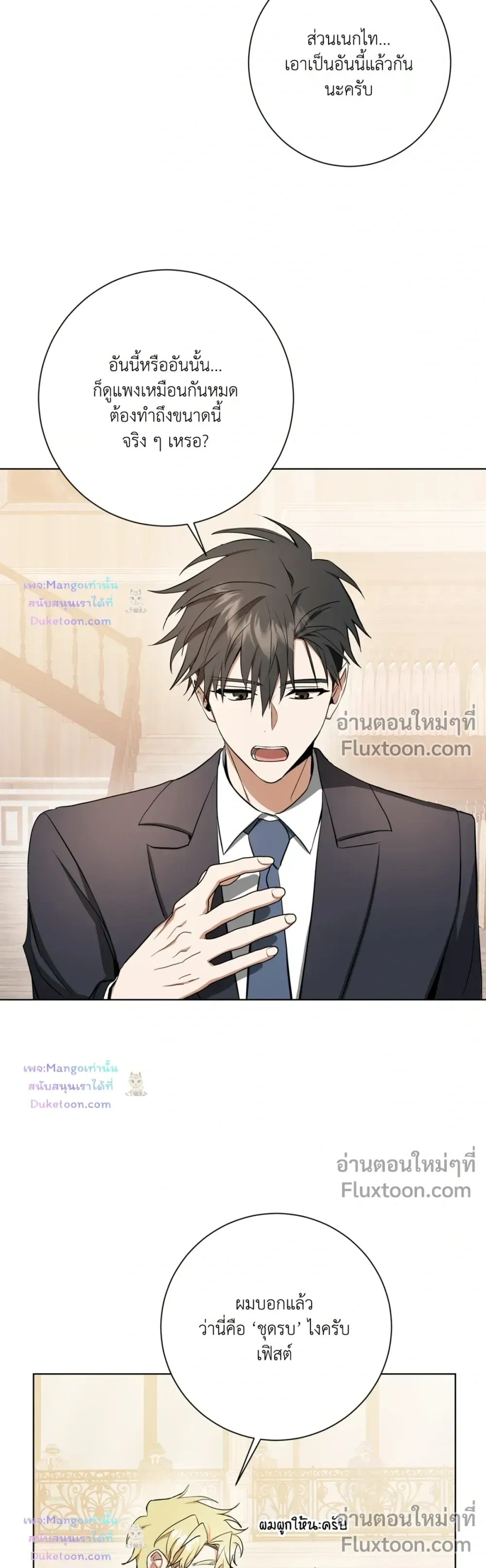หน้าที่ 10