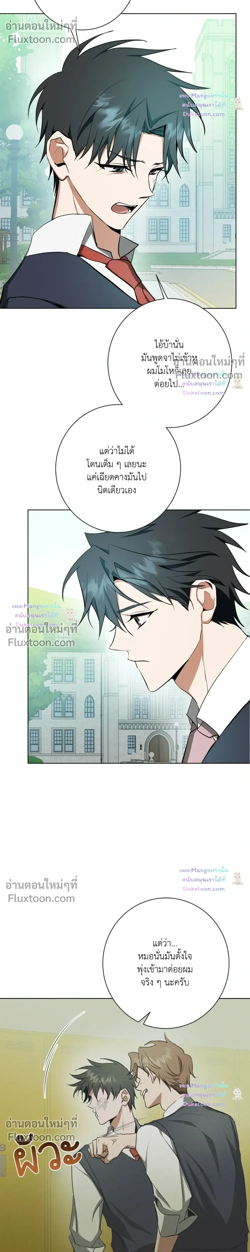 หน้าที่ 16