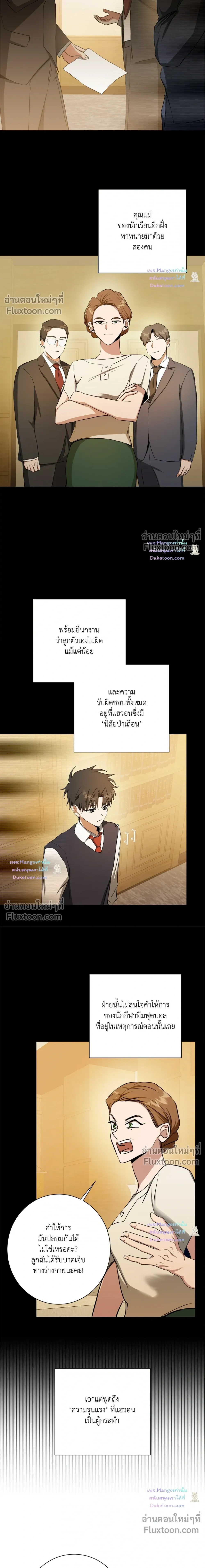 หน้าที่ 15