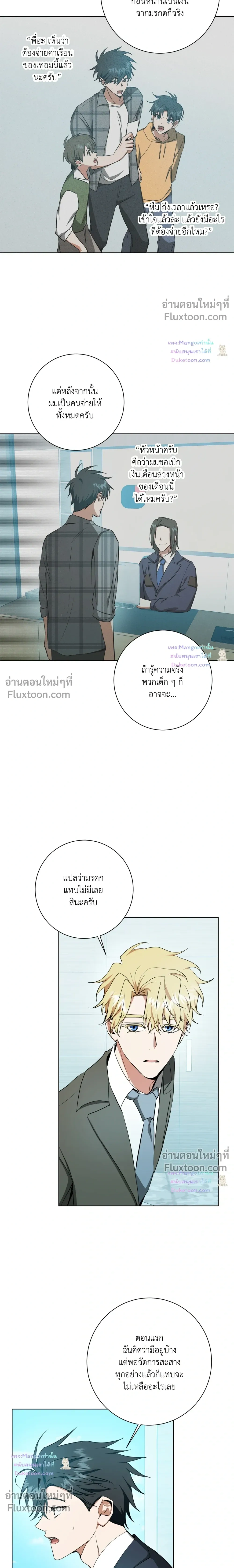 หน้าที่ 10