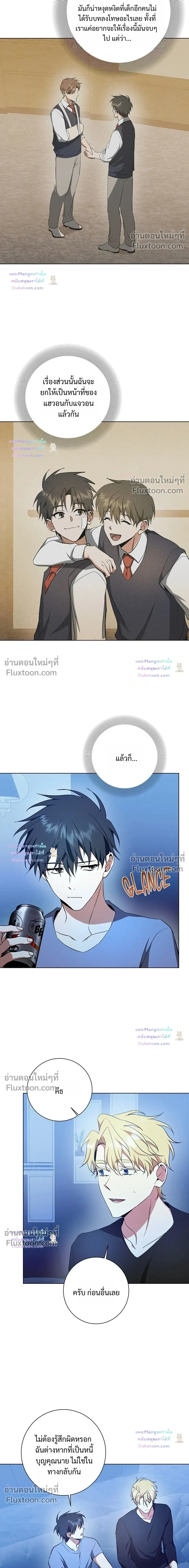 หน้าที่ 12