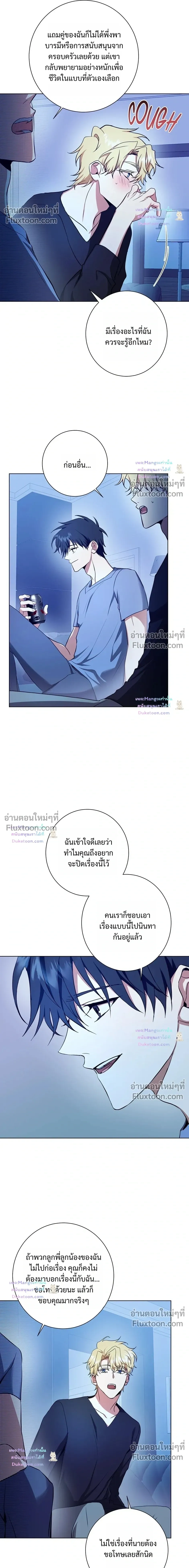 หน้าที่ 14