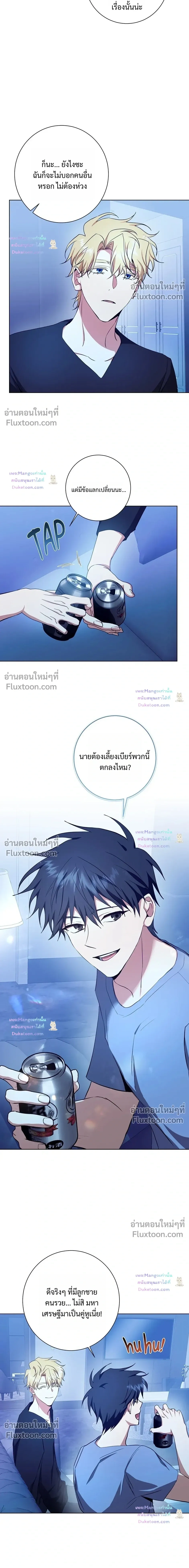 หน้าที่ 15