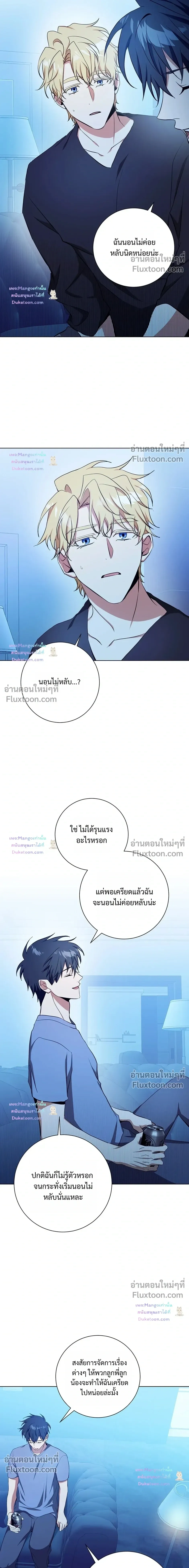 หน้าที่ 13
