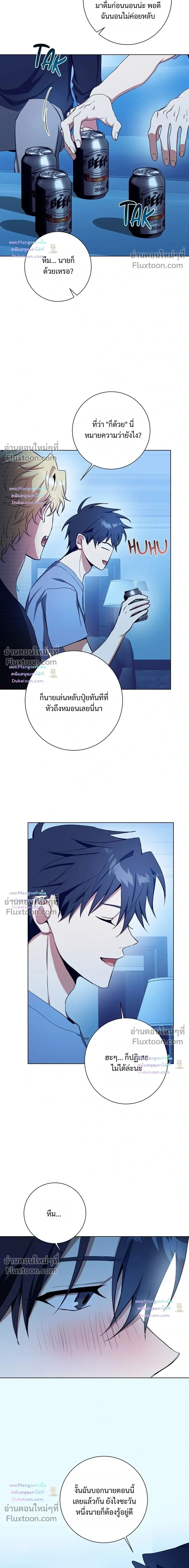 หน้าที่ 12