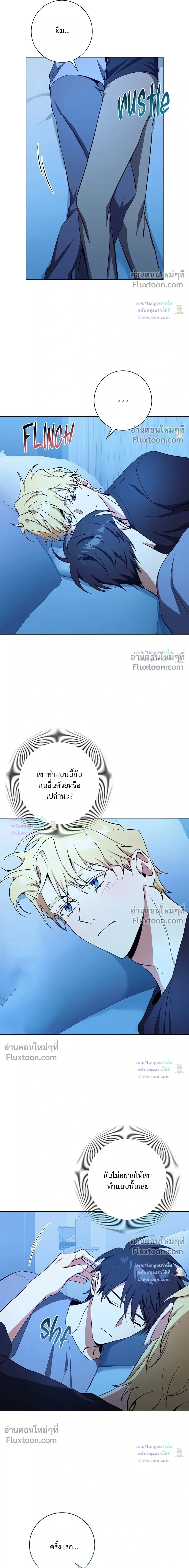 หน้าที่ 11