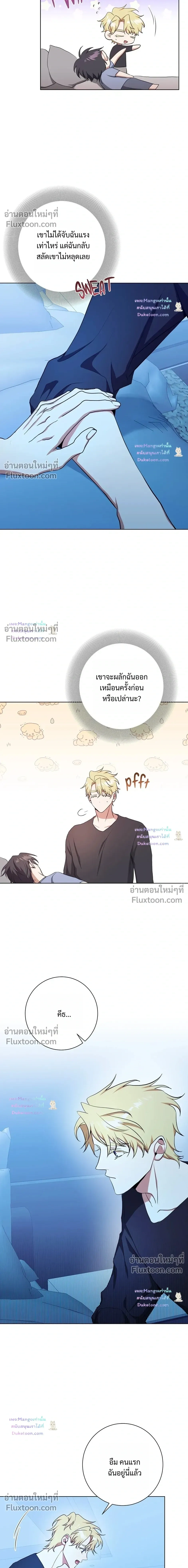 หน้าที่ 8