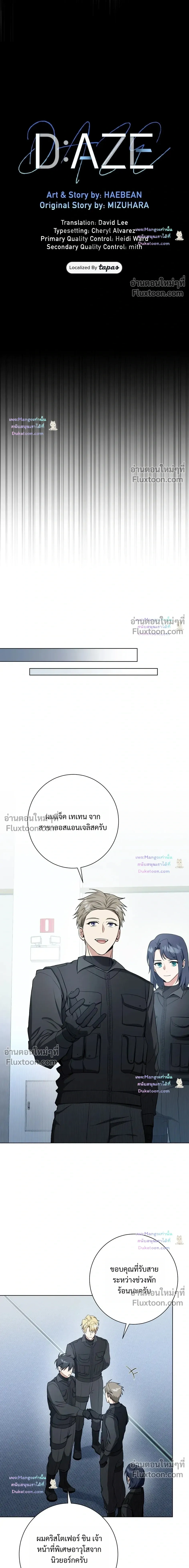 หน้าที่ 3