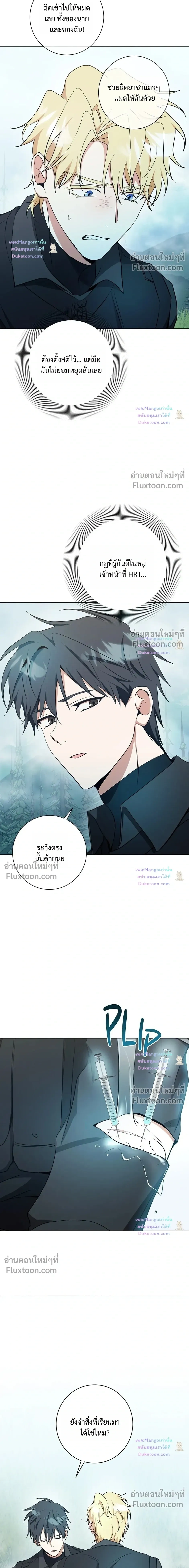 หน้าที่ 11