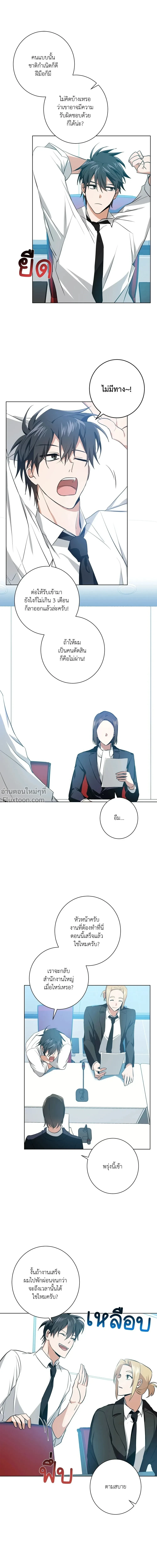 หน้าที่ 20