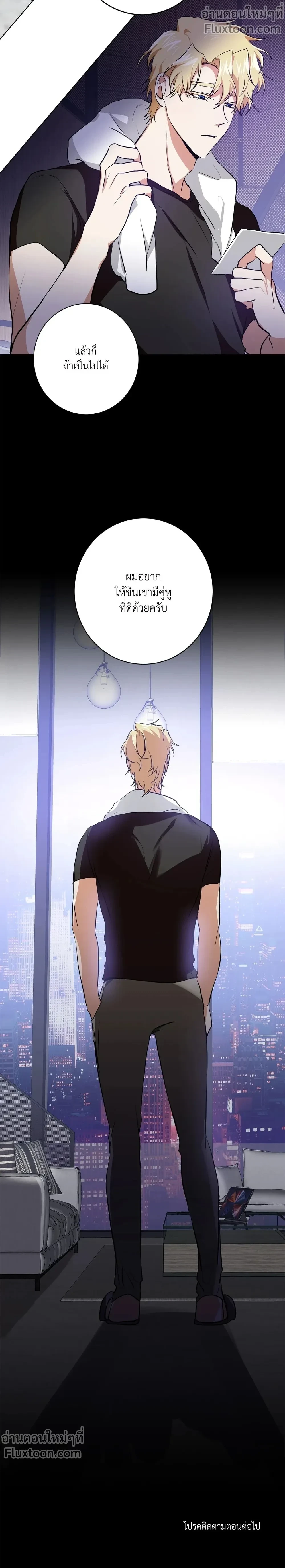 หน้าที่ 23