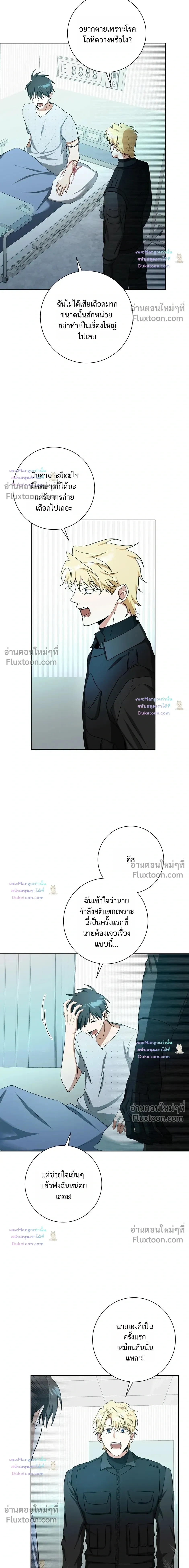 หน้าที่ 12