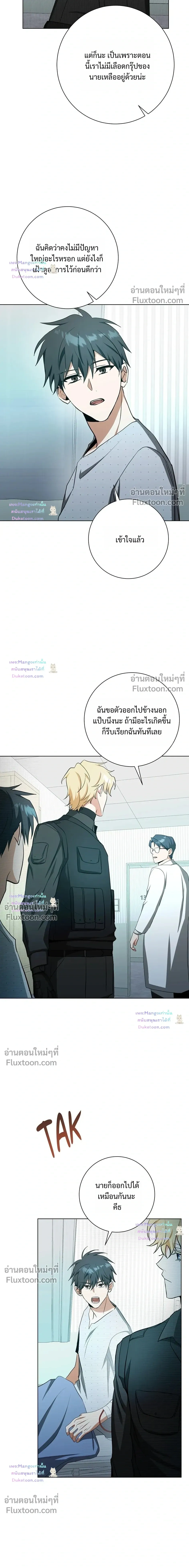 หน้าที่ 15