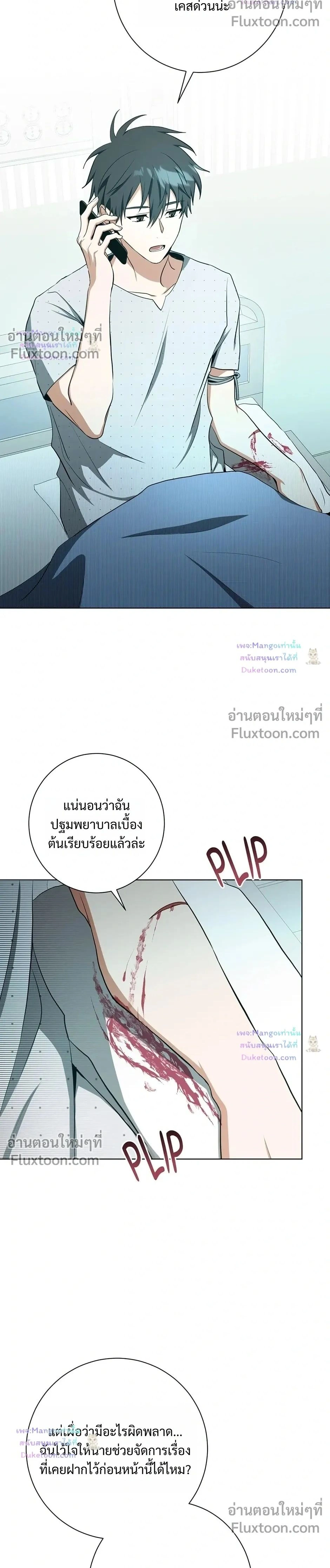 หน้าที่ 2