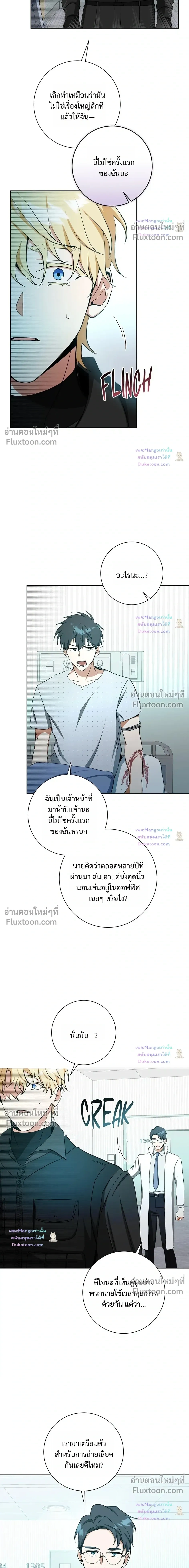 หน้าที่ 13
