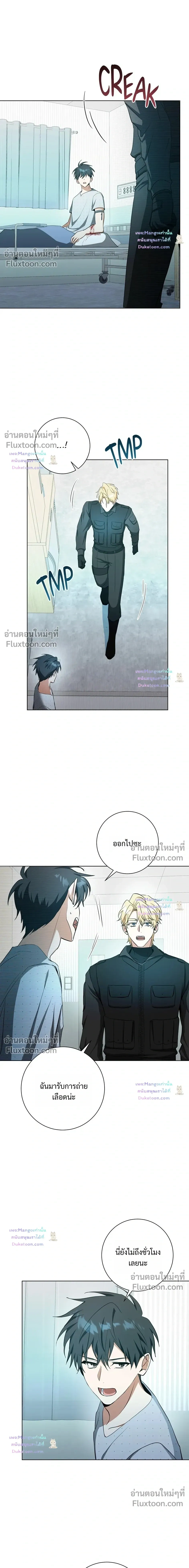 หน้าที่ 11