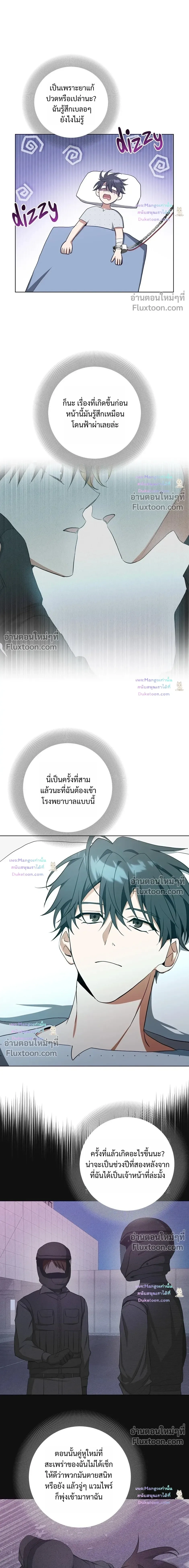 หน้าที่ 11