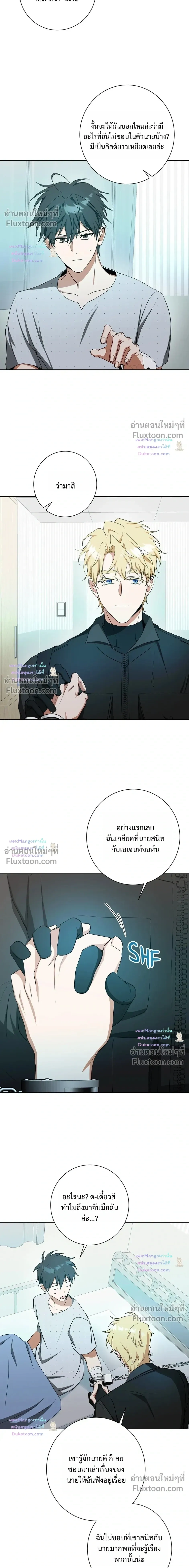 หน้าที่ 10