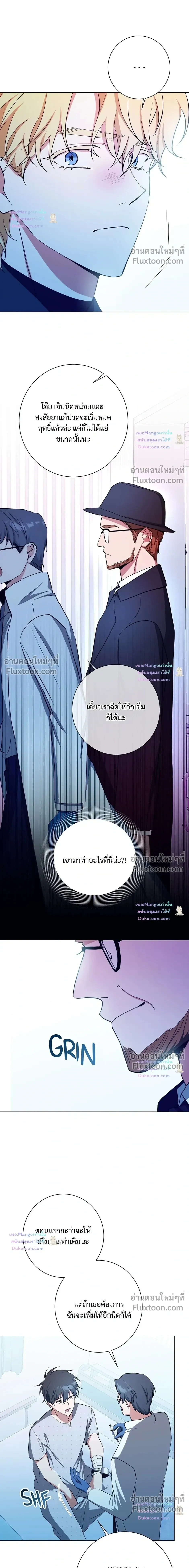 หน้าที่ 15