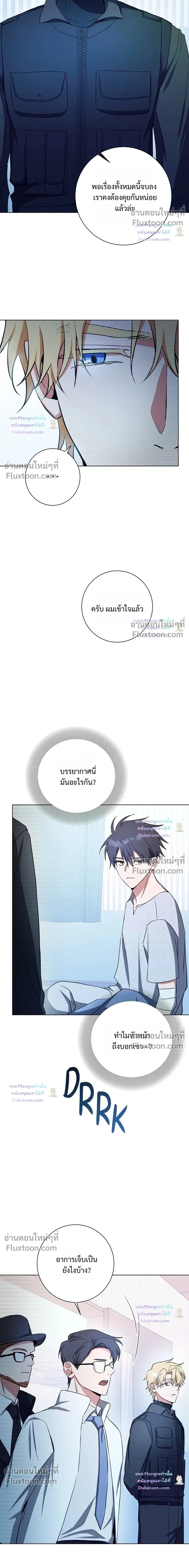 หน้าที่ 14